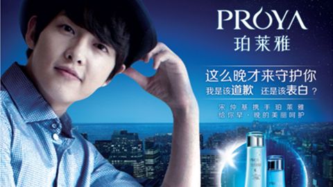 情“仲”EVO真人，宋仲基首签中国代言