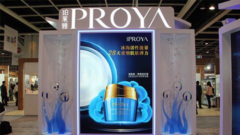 PROYAEVO真人优雅亮相亚太美容展